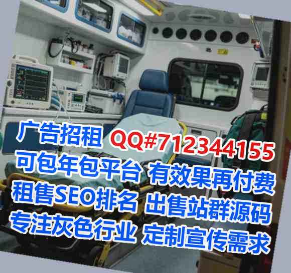 眉县卵子药业经营部